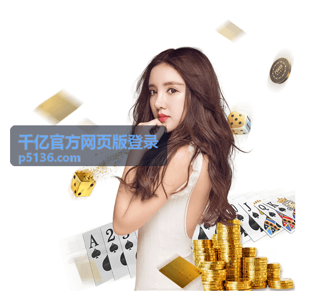 千亿官方网页版登录企业服务管理后台示意图