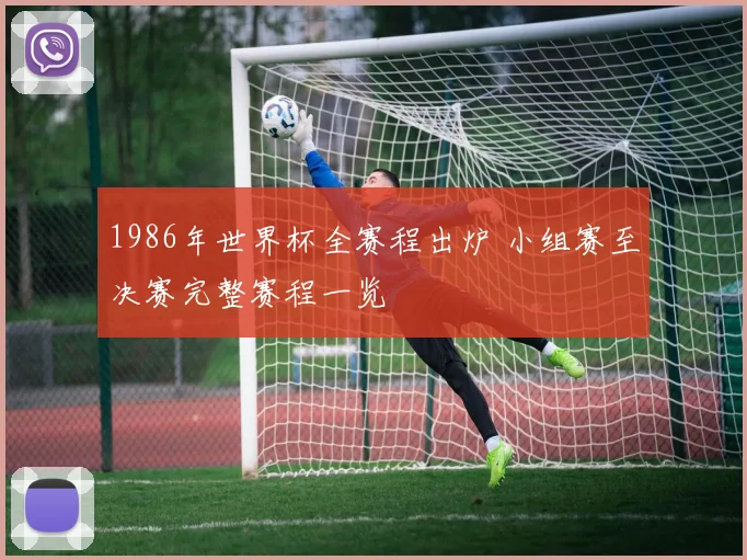 江原青冬奥会开幕即 中国队备战冲击多项奖牌_1