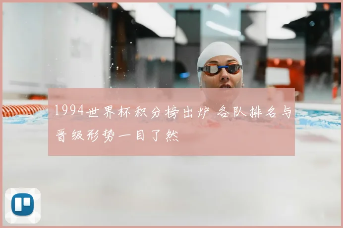 斯诺克上海大师赛直播平台确定 球迷可关注赛程转播安排